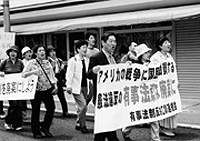 戦争反対 全日本民医連